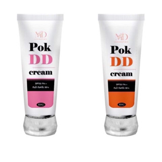Pok DD cream คละแบบกันน้ำกันเหงื่อ99%