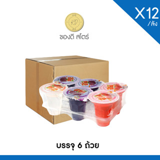 [ราคาส่ง] ปีโป้รวมรส ถ้วย 5 บาท 12x6 (ยกลัง)