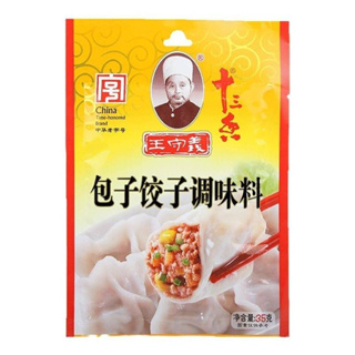 王守义十三香包子饺子馅调味料 ผงปรุงรสทำเกี๊ยวอาแปะ ผงทำไส้เกี๊ยวจีน ขนาด 35 กรัม