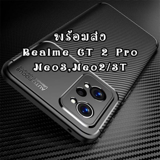 เคส realme gt 2 pro neo 3 2 3t neo2 neo3 neo3t คลุมกล้องหลัง กันกระแทก เคฟล่า case tpu