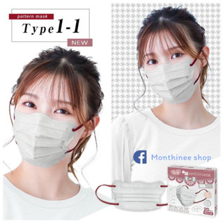 [ส่งฟรี+พร้อมส่ง]แมสก์ BeautyMatch มี 12 แบบมินิมอลน่ารัก ทรงทางการ ขนาดมาตรฐาน  แมสก์คุณภาพดี ของแท้ 100%