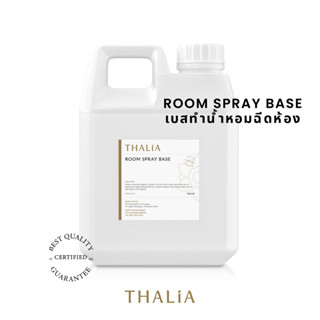 ROOM SPRAY BASE (ALCOHOL BASE) เบสละลายน้ำหอมฉีดห้อง (ส่วนผสมมีแอลกอฮอล์)