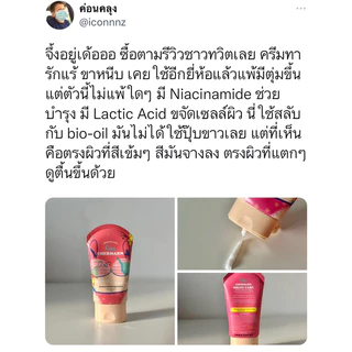 (1แถม1) ครีมทา รักแร้ ขาหนีบ ก้น CHERMARN BIKINI CARE สูตรอ่อนโยน ค่าpH3.5 ขาวขึ้นใน 7 วัน*