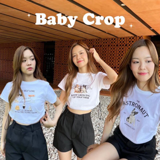 🎈Baby Crop เชือกรูดข้าง งาน Honey mood