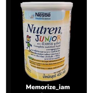 Nutren junior นิวเทรน จูเนียร์ อาหารเสริมเวย์โปรตีน ขนาด 400 g.