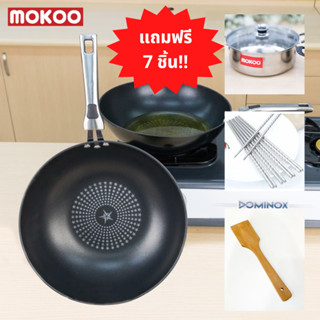 กระทะ MOKOO 32 CM แถมฟรีหม้อสแตนเลส 28 CM ตะเกียบ 5 คู่ และตะหลิวไม้