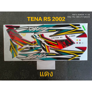 สติ๊กเกอร์ TENA-ใหม่ สีแดง ปี 2002