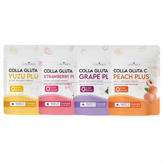 (ราคา 1ซอง) น้ำชงคอลลาริช Collarich Colla gluta C