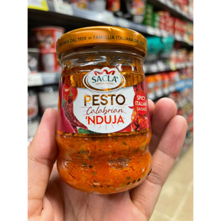 ซาคลา เอ็นดูจา เพสโต 90 กรัม/1กระปุก (ส.) Sacla Nduja Pesto 90g ซอสมะเขือเทศและไส้กรอกหมูอิตาเลียนรสเผ็ดสำหรับราด พาสต้า