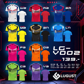 เสื้อ LUGUUT รุ่น LG-V002 ผ้ากีฬา นิ่ม เบา ใส่สบาย by samakee_sport