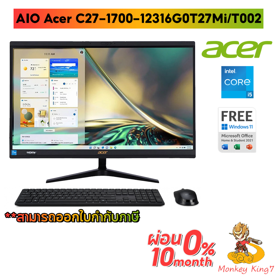 AIO Acer All In One Aspire C27-1700-12316G0T27Mi/T002 (DQ.BJKST.002) i5-1235U 16GB 512GB Windows 11 Home + Microsoft Off