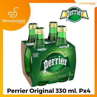 Perrier Glass Original 330 ml. เปอริเอ้น้ำแร่ธรรมชาติชนิดมีฟองแบบขวดแก้ว 330 มล. แพ็กx4