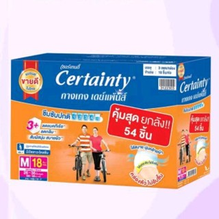 ยกลัง 3 ห่อ Certainty  Day Pants แบบกางเกง