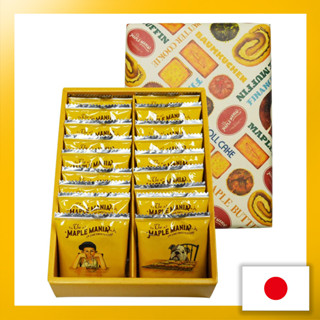 The Maple Mania Maple Butter Cookie 18 pieces gifts, souvenirs, popular products, celebrations, sweets, gifts in return, housewarmings, assortments【Direct from Japan】(Made in Japan)