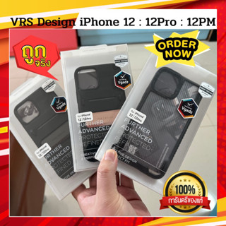 VRS Design สำหรับ i12 : 12Pro : 12 ProMax ของเเท้ใหม่ 🚨🔥