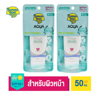 [1Free1] Banana Boat Aqua Daily Sunscreen SPF50+ PA++++ 50 MLx2 [1แถม1] ครีมกันแดดบานาน่าโบ๊ท อควา เดลี่ SPF50+ PA++++ 50 มล.x2