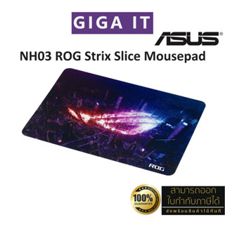 ASUS NH03 ROG Strix Slice Mousepad Control สินค้าแท้ Asus Thailand