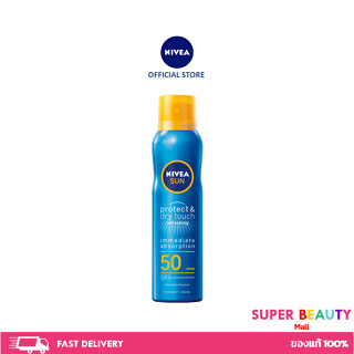 NIVEA SUN Protect &amp; dry touch นีเวีย ซัน โพรเท็คแอนด์ดราย ทัช รีเฟรชชิ่ง ซัน สเปร์ย เอสพีเอฟ50 ขนาด 200 มล.