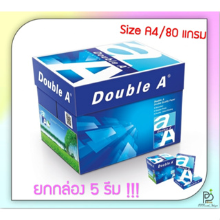 Double A กระดาษถ่ายเอกสาร กระดาษA4 หนา 80 แกรม กระดาษหนา (500 แผ่น 5 รีม)