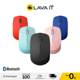 Rapoo M100 Silent Wireless Mouse เมาส์ออปติคอลไร้สาย (รับประกันสินค้า 2 ปี)