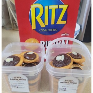 แครกเกอร์บราวนี่ RITZ