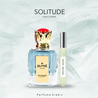 Solitude For Man 10ML. น้ำหอมแบ่งขาย