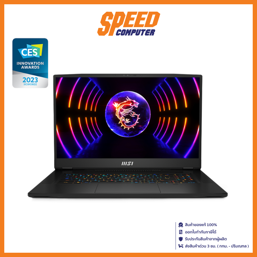 MSI TITAN GT77HX_13VI-001TH NOTEBOOK(โน้ตบุ๊ค) INTEL i9-13980HX/DDR5 32GB*2/4TB (2TB*2)/RTX 4090 by 