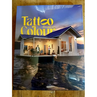 CD Boxset Tattoo Colour ชุดที่ 6 เรือนแพ  ( New CD ) 2022