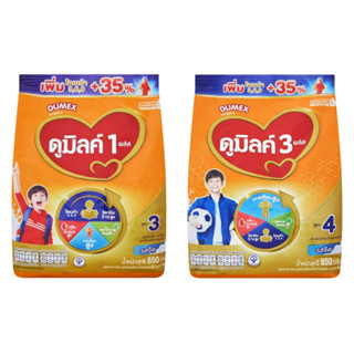 Dumex Dumilk  ดูมิลค์ สูตร 3 4 คอมพลีต แคร์ รสจืด น้ำผึ้ง วานิลานมผงเด็ก