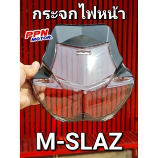 กระจกไฟหน้า เลนส์ไฟหน้า YAMAHA MSLAZ M-SLAZ LED HMA 1000-255-00