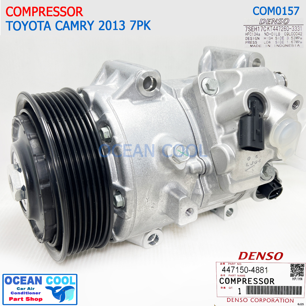 คอมเพรสเซอร์ โตโยต้า แคมรี่ 2012 - 2017 COM0157 7PK DENSO 447150-4881 Toyota Camry 2.5  COMPRESSOR ค