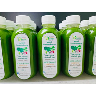 ขวดพลาสติกใส PET ทรง Boon 250 CC 250 ML สไตล์สวย
