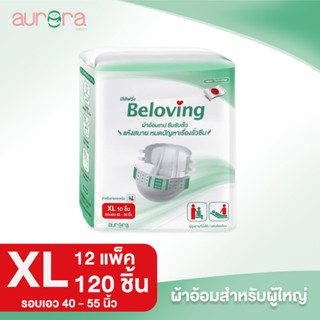 Beloving ผ้าอ้อมสำหรับผู้ใหญ่แบบเทปไซส์ XL 12 แพ็ค 120 ชิ้น