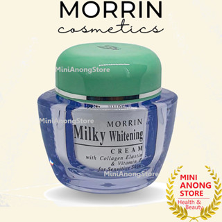 ครีม มอร์ริน มิลค์กี้ ไวท์เทนนิ่ง MORRIN Milky Whitening Cream