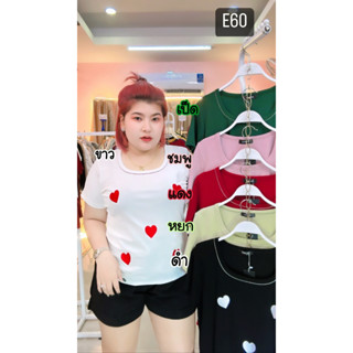 E60 เสื้อคอกุ้นปักหัวใจสุดแบ๋วววว 🥰⚡️