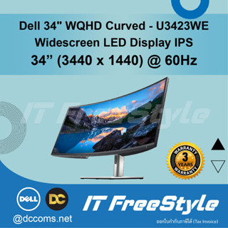 [ผ่อน] Dell 34 Monitor - U3423WE [3ปี Dell Onsite]