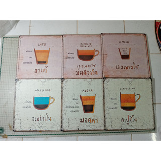 ป้ายไม้ Coffee ขนาด 28x28 cm