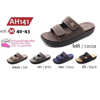 Kito รองเท้าแตะ แบบสวม เพื่อสุขภาพ นิ่มมาก แก้รองช้ำ เบอร์39-43 AH141