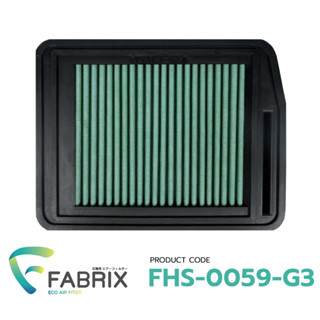 FABRIX กรองอากาศรถยนต์ Honda Odyssey (RB1) FHS-0059