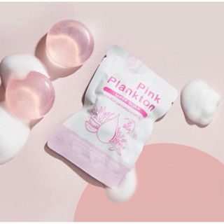 สบู่พิ้งค์แพลงตอน Pinkplankton Mask soap🧼