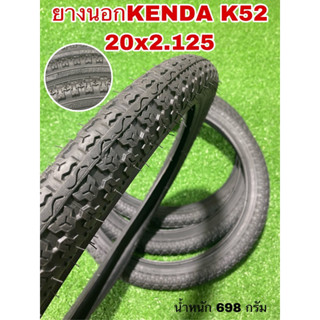 ยางนอก KENDA K52 20x2.125