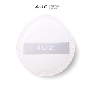 4U2 AIR CUSHION PUFF  พัฟคุชชั่น เนื้อพัฟเนียน นุ่ม ดึ๋ง