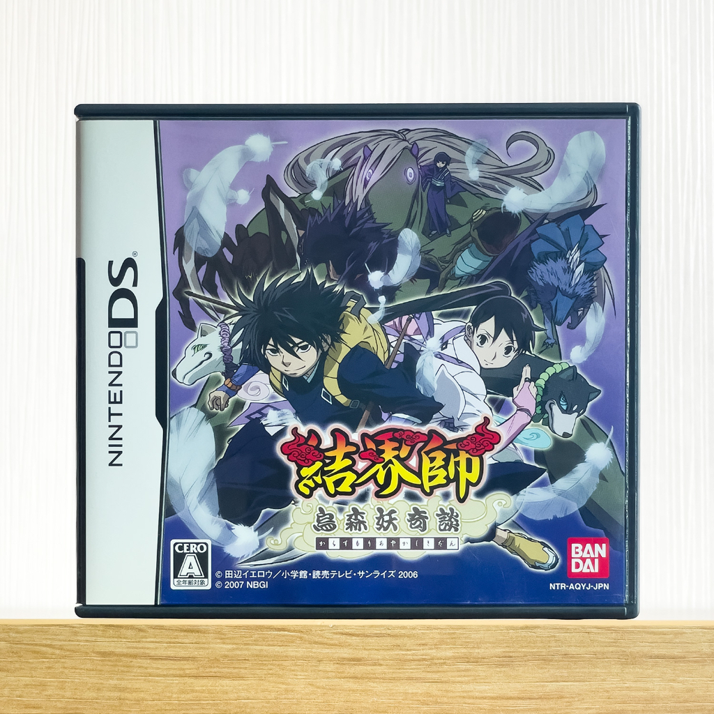 ตลับแท้ Nintendo DS : Kekkaishi: Karasumori Ayakashi Kidan มือสอง โซนญี่ปุ่น (JP)