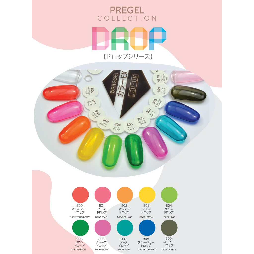 PREGEL PREGEL DROP SERIES SET สีทาเล็บเจล-สีเจลทาเล็บ