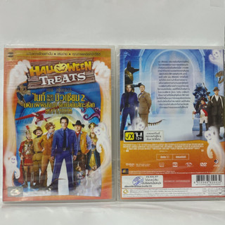 Media Play DVD Night At The Museum 2: Battle Of The Smithsonian/ไนท์ แอท เดอะ มิวเซียม 2 มหึมาพิพิธภัณฑ์ ดับเบิ้ลมันส์ทะ