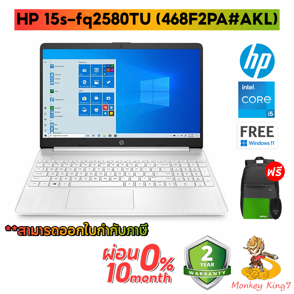 Notebook HP 15s-fq2580TU Intel Core™ i5-1135G7 / 512GB SSD / 16G/ Intel® Iris® Xᵉ Graphics/Windows 10 Home 64Bit / 2Y
