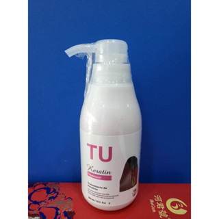 เคราตินสด 100% TU keratin ช่วยรักษาผมแห้งเสีย ลดการชี้ฟู ขนาด 300ml