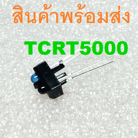 TCRT5000 TCRT5000L Reflective Optical Sensor with Transistor Output Sensing Distance 12mm 950nm
