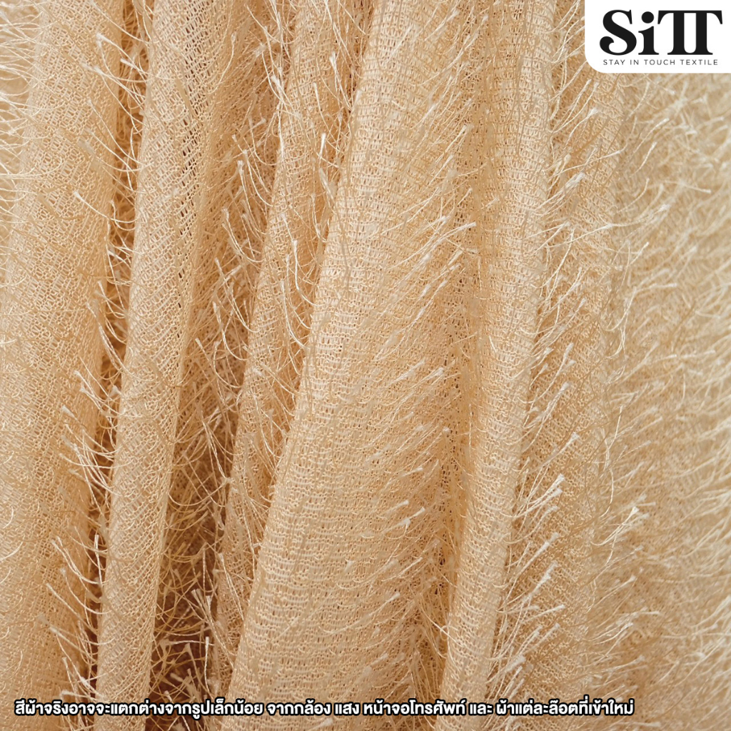 ผ้าขนเฟอร์บี้ แฟนซี ตัดชุดแฟชั่น เสื้อกันหนาว ประดับตกแต่ง ผ้าเมตร ตัดยาวต่อเนื่อง - รูปที่ 6