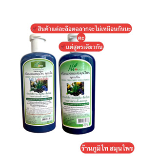 ครีมนวดสูตรเย็น5IN1 ( 450 มล)&lt;พบธรรม&gt;